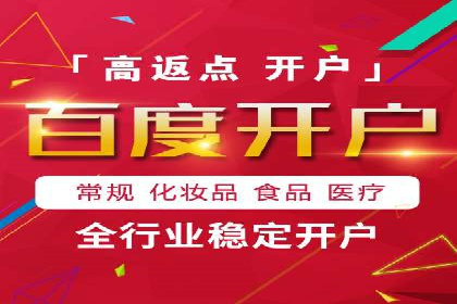 成功案例：SEM托管代运营助力业务增长