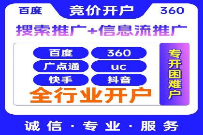 百度广告竞价实战：从失败案例中汲取经验